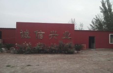 廣西廠房展示<b><b>廣西廠房展示</b></b>